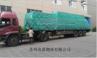 苏州南惠货运 一站式综合物流服务专家的卓越之路