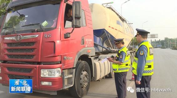 别再超载了!在淮北~你钻不了空子 道路普通货运