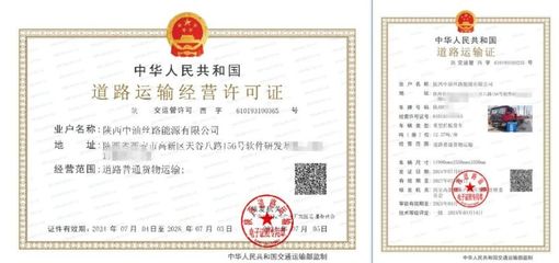 全市首例!高新区实现&ldquo;开办运输企业一件事&rdquo;&ldquo;全程网办&rdquo;